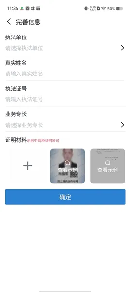 慧法通2026最新版本 慧法通2026最新版本