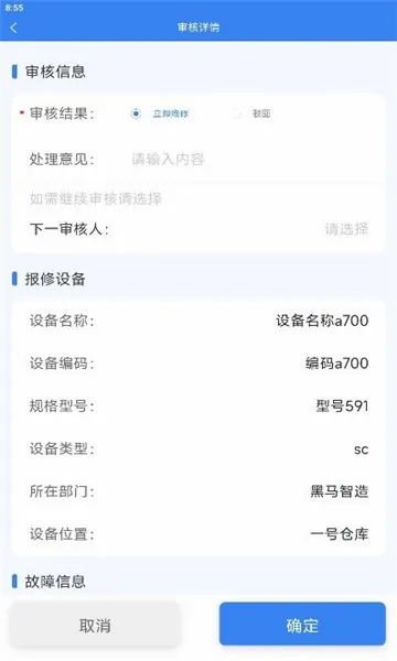 ���ޱ������ֻ���v1.4.2 �ֻ���