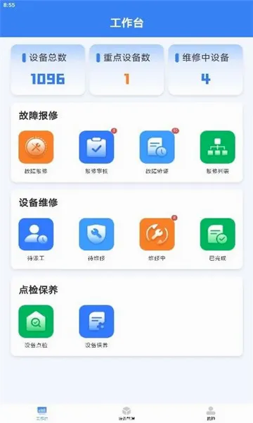 ���ޱ������ֻ���v1.4.2 �ֻ���