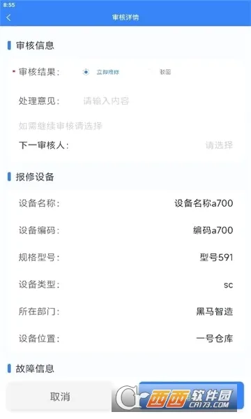 ���ޱ������ֻ���v1.4.2 �ֻ���