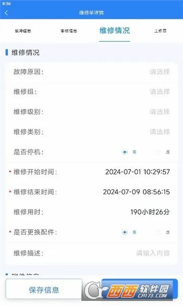 ���ޱ������ֻ���v1.4.2 �ֻ���