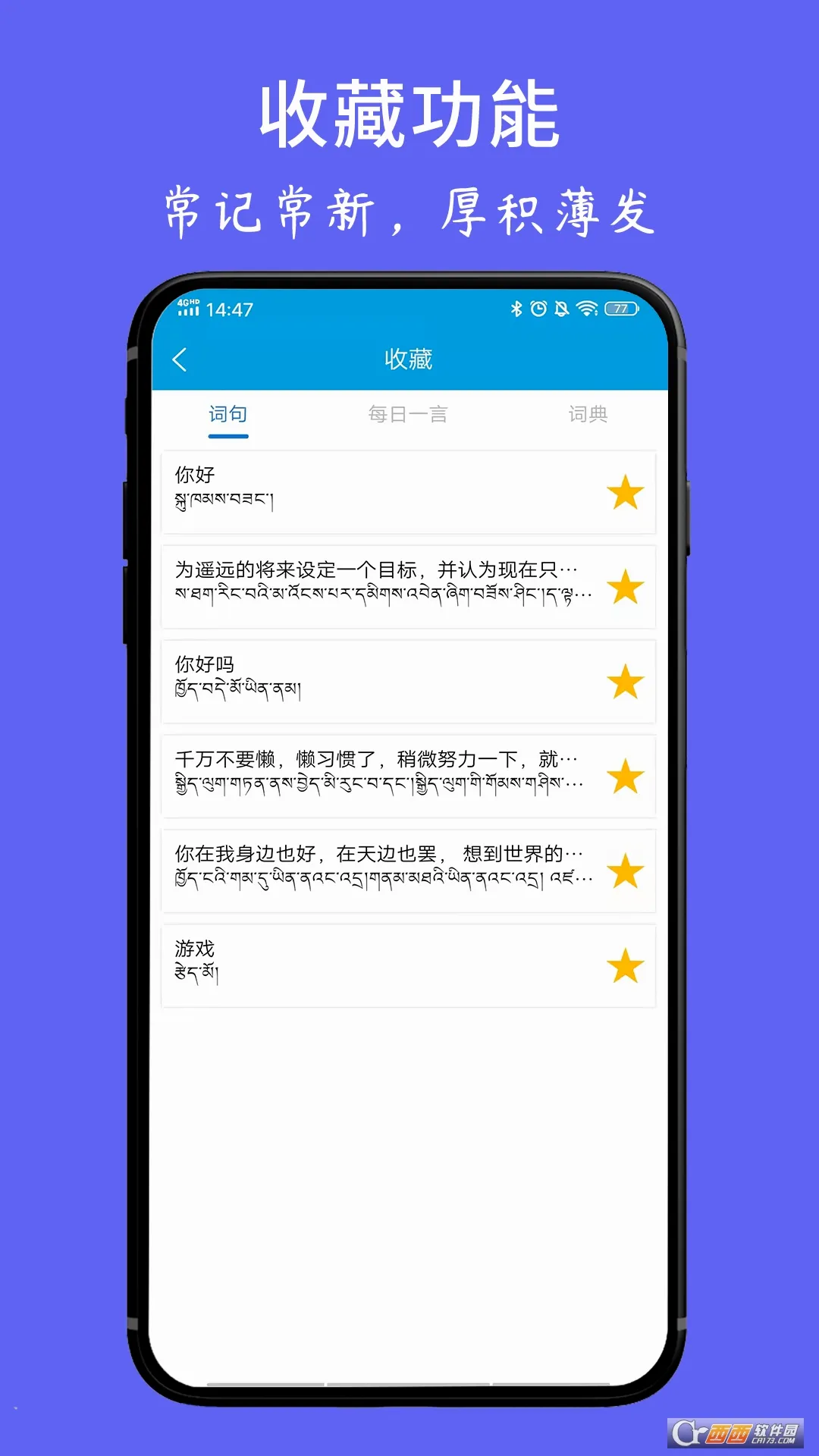 ���ķ���ʵ�(����ѧϰ��������)v1.6.4 �ٷ�����