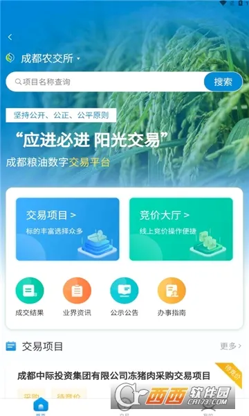 �츮ũ��2026���°汾v1.1.6 ��Ѱ�