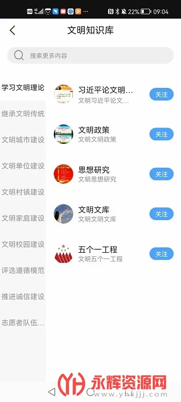 数字南通2026官方最新版本 数字南通2026官方最新版本