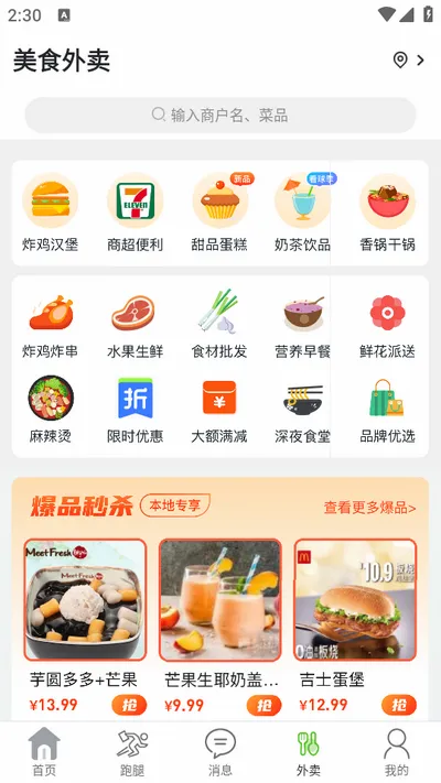 丹江生活(本地生活服务台) 丹江生活(本地生活服务台)