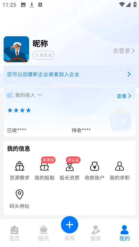 ������(ˮ����������ƽ̨)v1.5.6 ��׿��