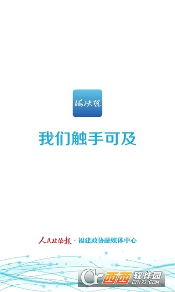��Ͽ�Ű�׿���ֻ���v1.0.4 �ٷ�����