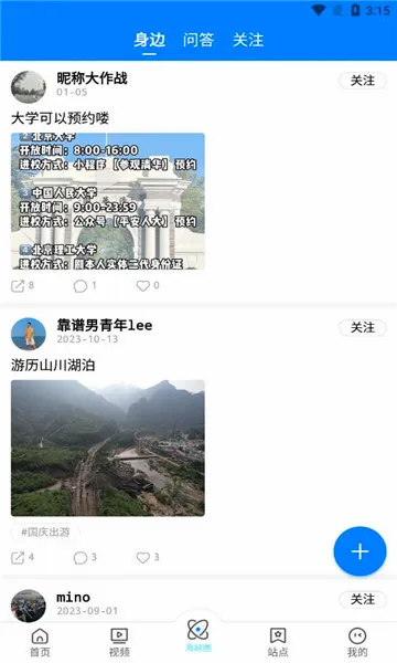��Ͽ�Ű�׿���ֻ���v1.0.4 �ٷ�����