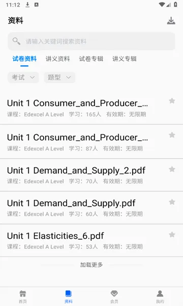 ��è��Ӣ�������ֻ���v1.4.1 ��Ѱ�