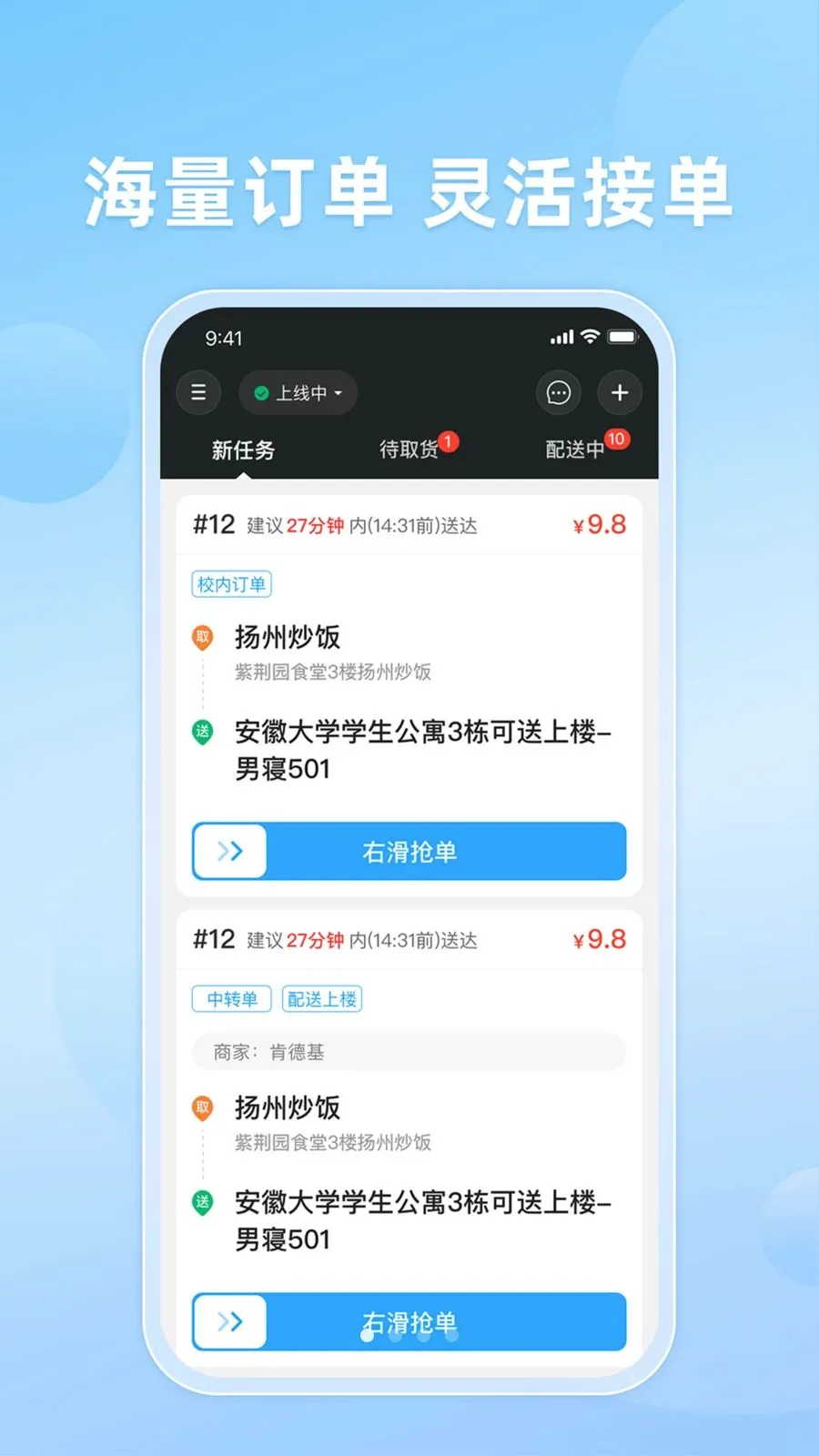 ֪�����(���ָ�Ч�ܵ�)v10.0.20260509 ��׿��