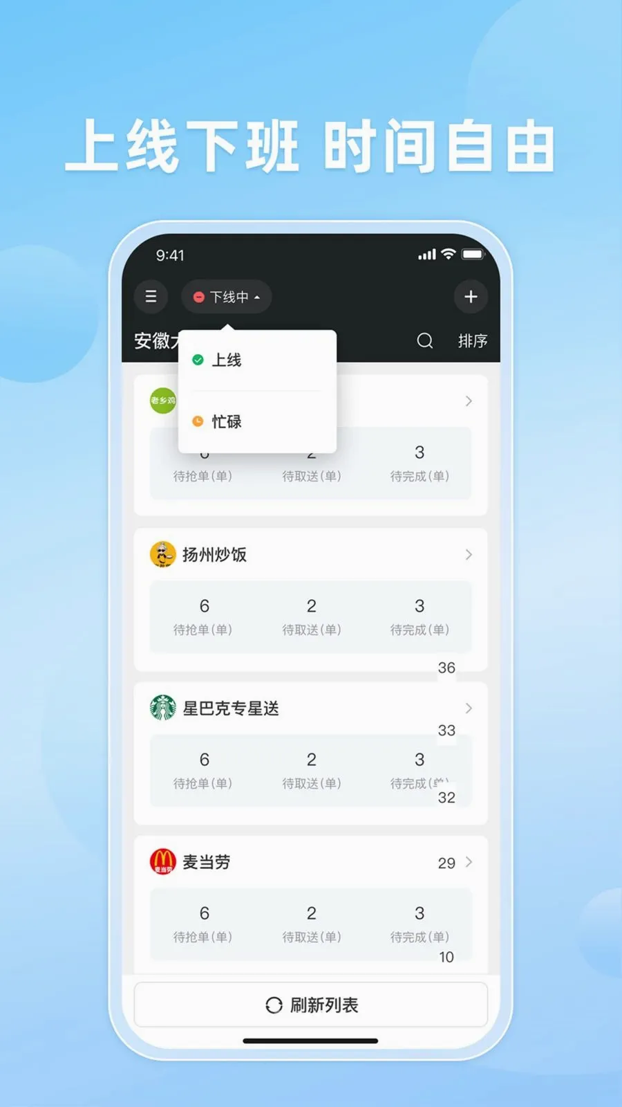 ֪�����(���ָ�Ч�ܵ�)v10.0.20260509 ��׿��