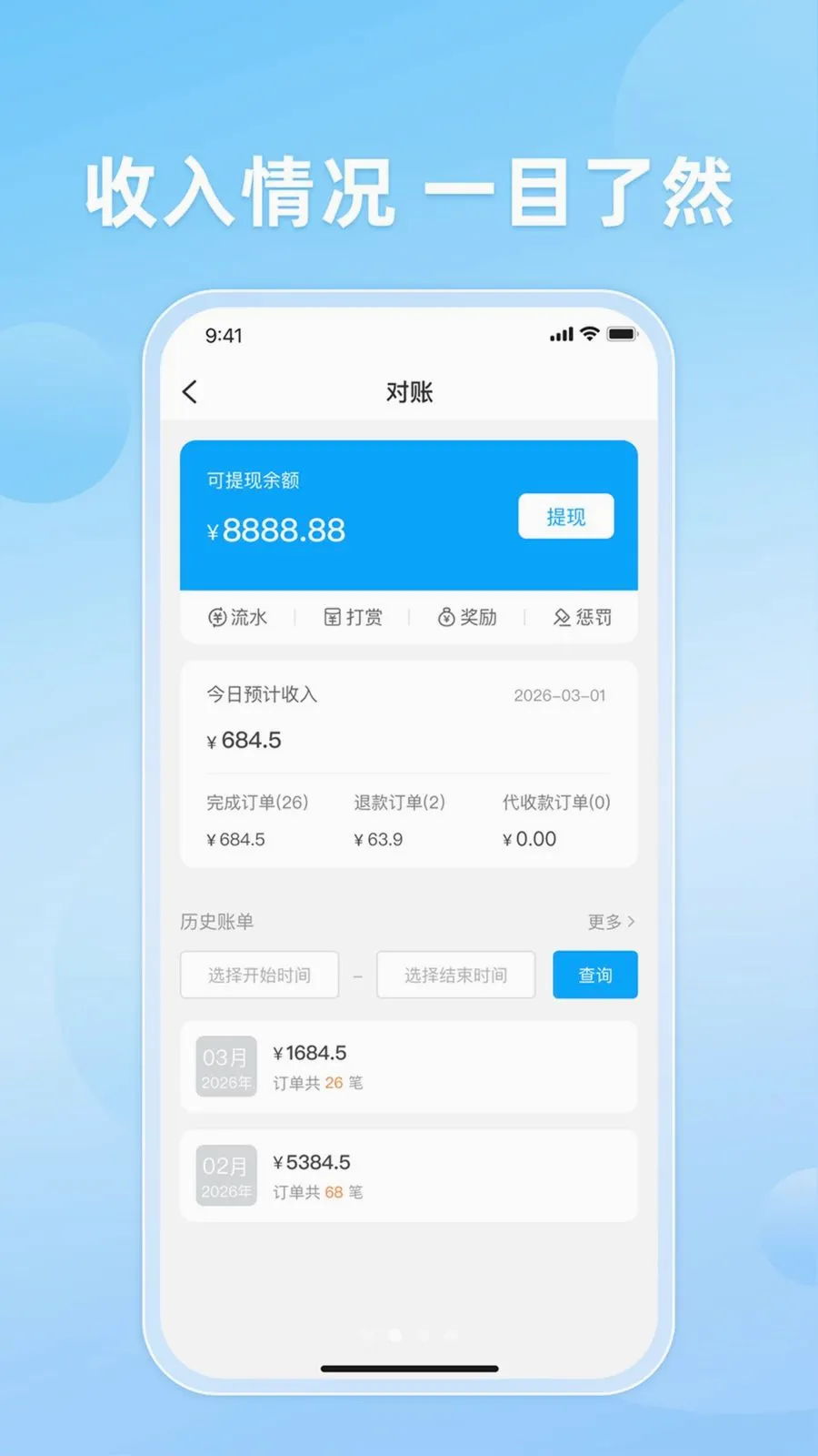 ֪�����(���ָ�Ч�ܵ�)v10.0.20260509 ��׿��