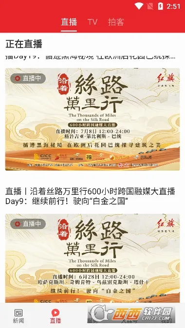 爱大荔(综合服务平台) 爱大荔(综合服务平台)