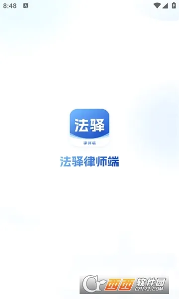 ������ʦ��(��ʦ�ƶ��칫)v1.1.0 ��׿��