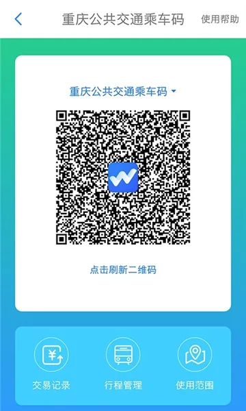 ��������ͨ(�����������)v7.1.0 ��׿��