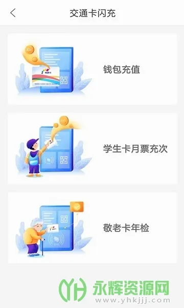 ��������ͨ(�����������)v7.1.0 ��׿��