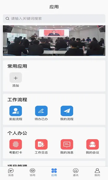 ���ǽ���(԰���������)v1.2.9 ��Ѱ�