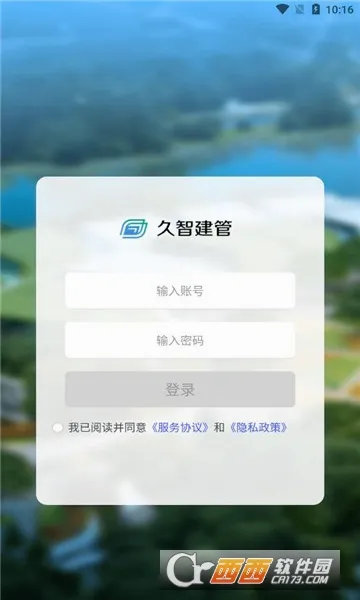 ���ǽ���(԰���������)v1.2.9 ��Ѱ�