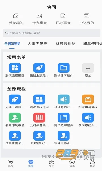 久智建管(园林养护监管) 久智建管(园林养护监管)