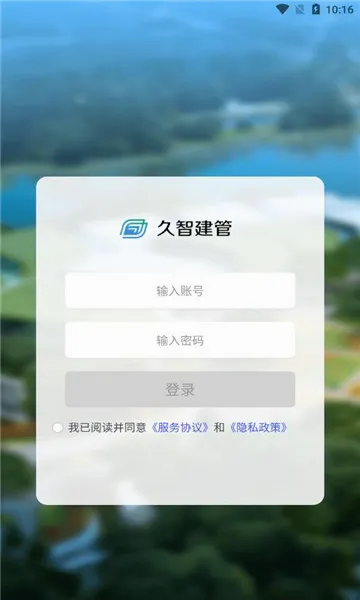 ���ǽ���(԰���������)v1.2.9 ��Ѱ�