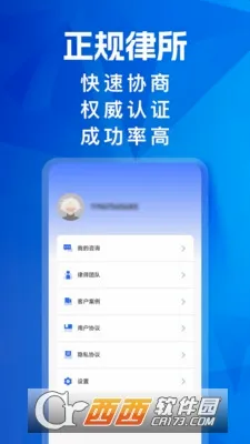 ���ϸ㶨�Ͷ�����(�Ͷ�����άȨ)v1.0.2 �ֻ���