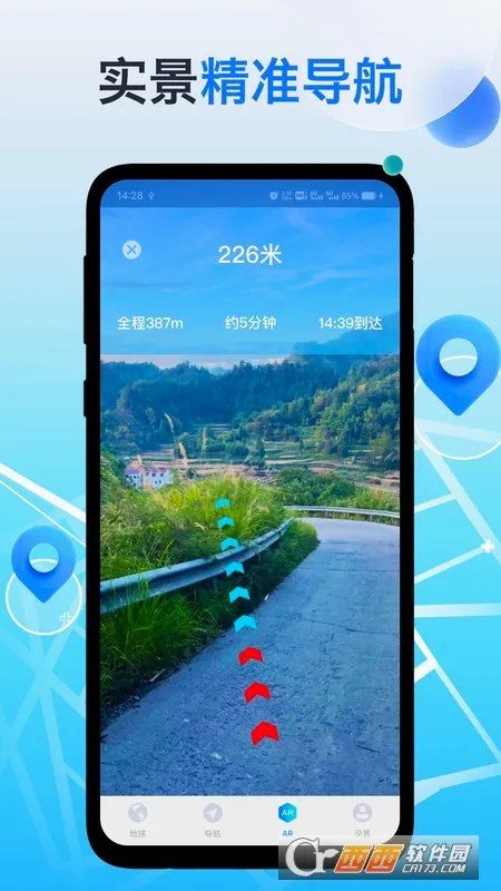 ���۵��򵼺�(ARʵ����������)v2.0.6 �ֻ���