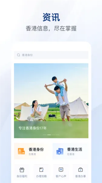 银河港生活2026最新版本 银河港生活2026最新版本