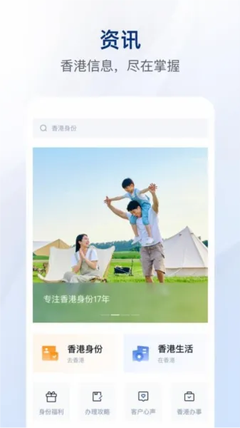 银河港生活2026最新版本 银河港生活2026最新版本