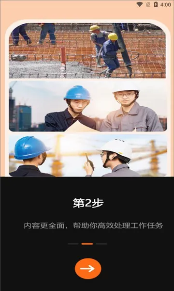 �����ֳ�ˮӡ���(�ֳ����ռ�ˮӡ)v1.0.4.5 �ٷ�����