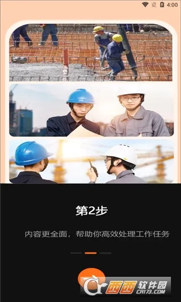 �����ֳ�ˮӡ���(�ֳ����ռ�ˮӡ)v1.0.4.5 �ٷ�����