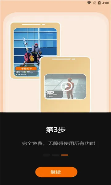 �����ֳ�ˮӡ���(�ֳ����ռ�ˮӡ)v1.0.4.5 �ٷ�����