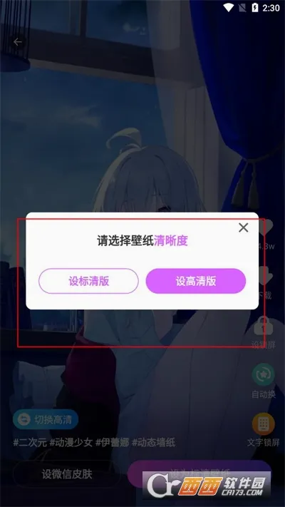 组件多多安卓版手机版 组件多多安卓版手机版