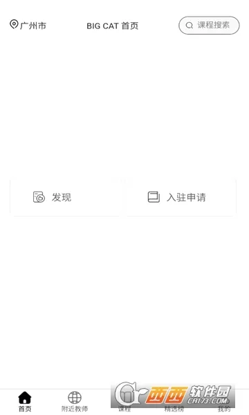 ��è����(�����ۺϷ���̨)v1.1.22 ��Ѱ�