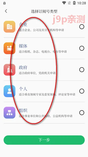 马龙融媒2026官方最新版本 马龙融媒2026官方最新版本