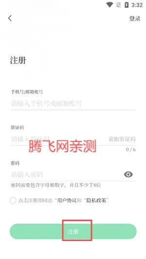 马龙融媒2026官方最新版本 马龙融媒2026官方最新版本