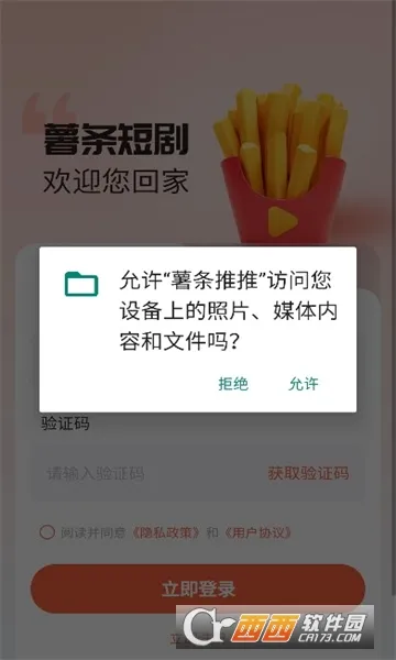 ��������(�̾��ز�ƽ̨)v1.1.2 ��׿��