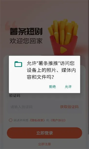 ��������(�̾��ز�ƽ̨)v1.1.2 ��׿��