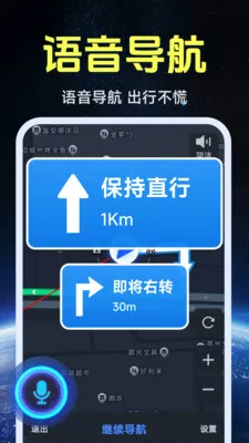 ����ʵ�����ǵ�ͼ(�����������ͼ)v1.0.1.4 �ٷ�����