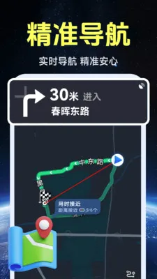 ����ʵ�����ǵ�ͼ(�����������ͼ)v1.0.1.4 �ٷ�����