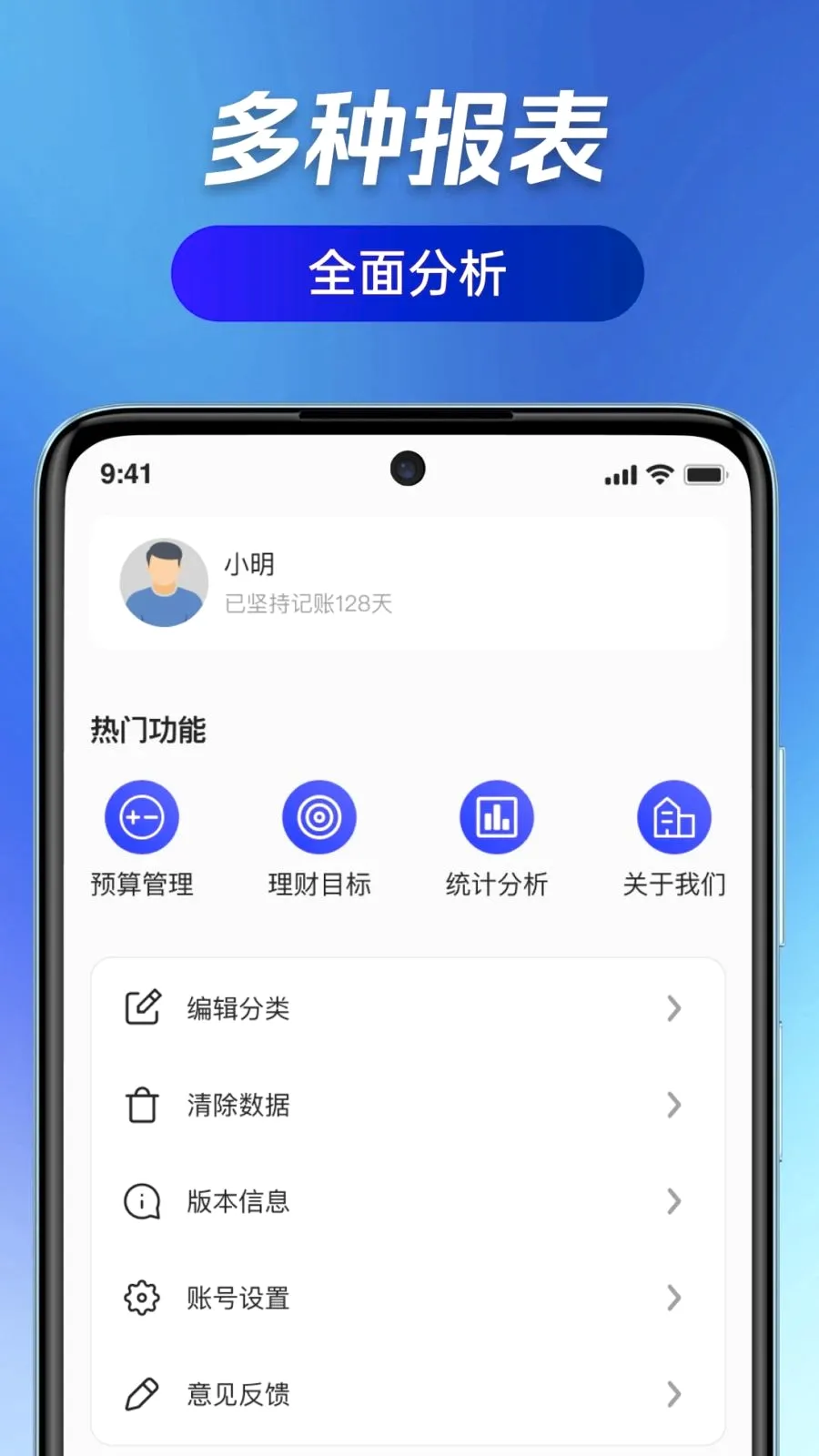 ��ӯ��ͨ(�ǻ۲���ϵͳ)v1.0.0 ��Ѱ�