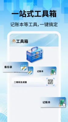 ���̽������Ӱ�׿���ֻ���v2.2.1 �ֻ���