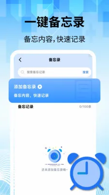 ���̽������Ӱ�׿���ֻ���v2.2.1 �ֻ���
