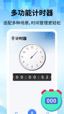���̽������Ӱ�׿���ֻ���v2.2.1 �ֻ���