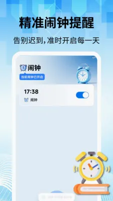 ���̽������Ӱ�׿���ֻ���v2.2.1 �ֻ���