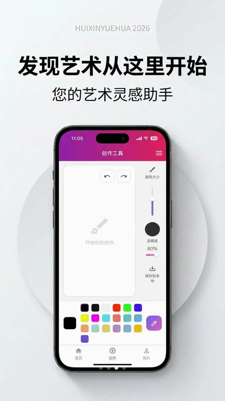 �����û�2026�ٷ����°汾v1.0.0 �ֻ���
