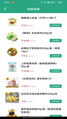 ��������Żݵ��Ұ�׿���ֻ���v1.0.0 ��׿��