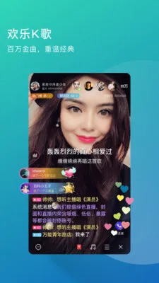 �����������˵�ֱ��(���������罻ƽ̨)v4.4.37 �ٷ�����