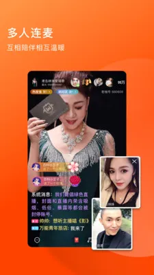 �����������˵�ֱ��(���������罻ƽ̨)v4.4.37 �ٷ�����