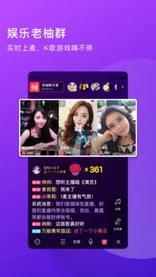 �����������˵�ֱ��(���������罻ƽ̨)v4.4.37 �ٷ�����