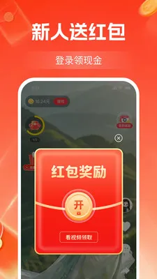 ����Ƶ׬��Ǯ(��Ƶ׬ǮAPP)v1.2.3 �ٷ�����